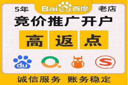 SEM托管代运营助力企业精准营销